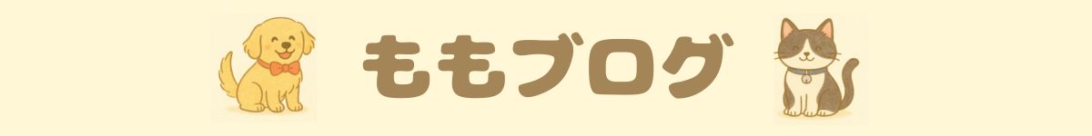 ももブログ